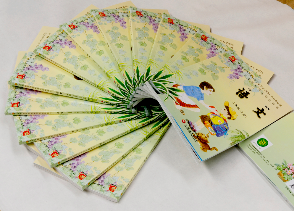 語文（二年級(jí)上）江蘇教育出版社